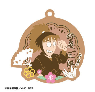 『忍たま乱太郎』春夏秋冬バースデーキーチェーン 08 鉢屋三郎【202506再販】